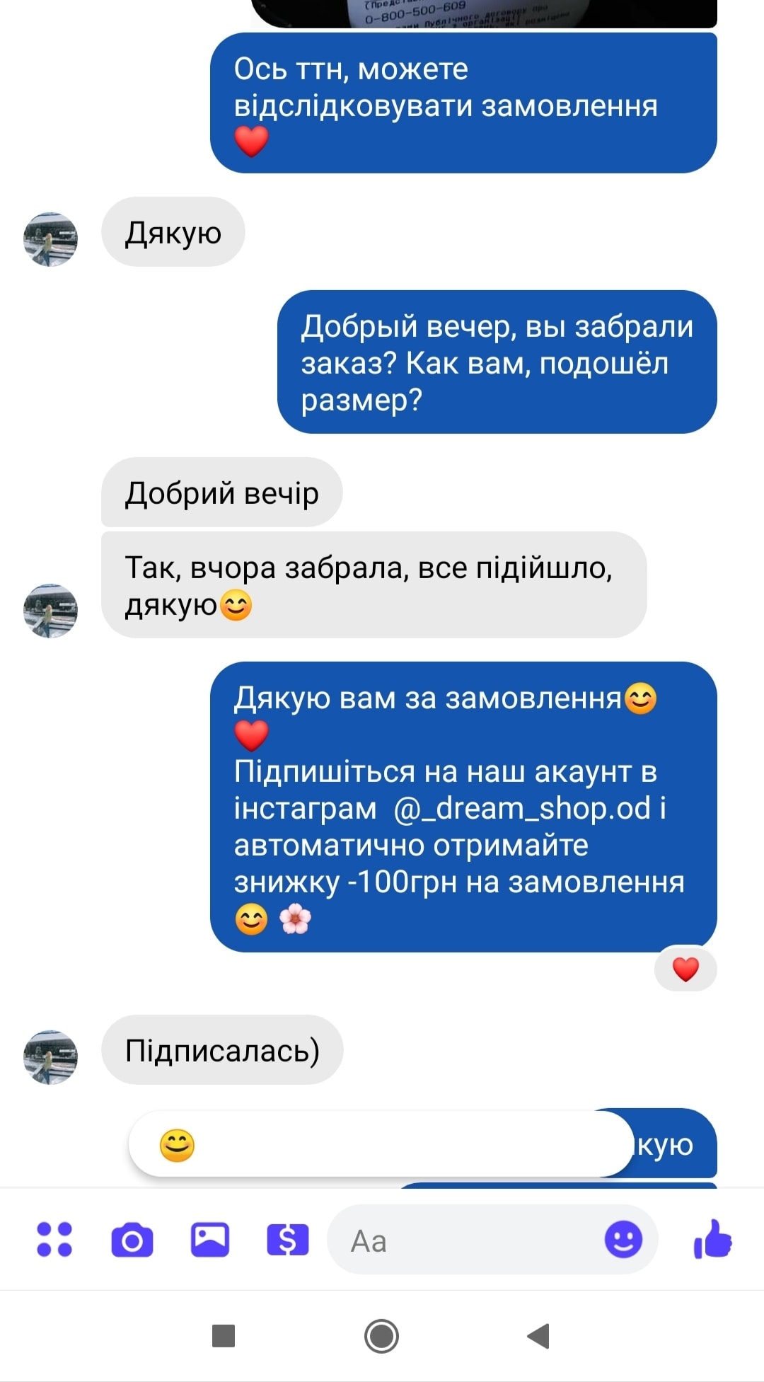 164787420_260966975674666_1431608458542540883_n (3)